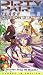 DVD : Dirty Pair Flash - Mission 2 - Act 2 [UK IMPORT]