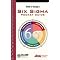 Six Sigma for Health Care: Recommended by Kip Piper