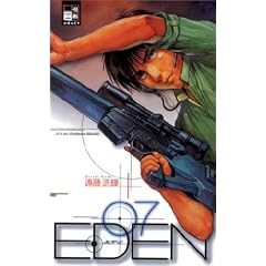 Eden, Bd. 7