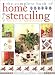 The Complete Book of Home Stenciling