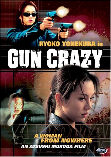 Xem phim online, download phim Gun Crazy: A Woman From Nowhere