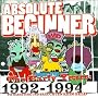 The Early Years 1992-1994