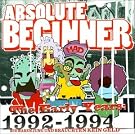 The Early Years 1992-1994