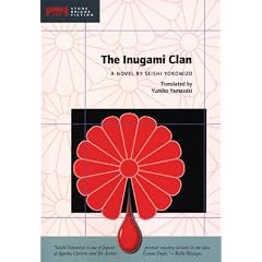 The Inugami Clan