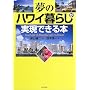 ���̃n���C��炵�������ł���{