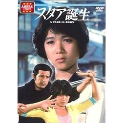 �X�^�A�a�� �O�� [DVD]