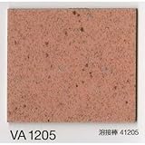 重歩行用シート　バリュー　シンコール　ＶＡ－１２０５