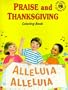 Coloring Book about Praise and Thanksgiving