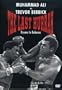 Muhammad Ali vs. Trevor Berbick - The Last Hurrah - Drama in Bahama