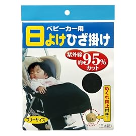 ベビーカー用日よけひざ掛け Dー06