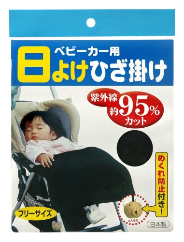 ベビーカー用日よけひざ掛け Dー06