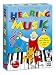 Hearing Music-The Game that Teaches You how to Listen!