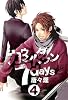 カウントダウン７days(4) (アヴァルスコミックス)