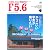 F5.6(エフゴーロク) 3 (エイムック 2041)