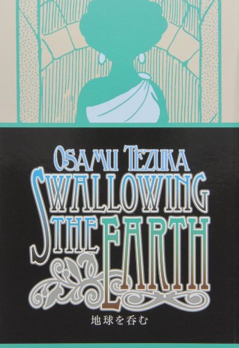 Swallowing The Earth
