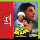 Maut Ki Sazaa