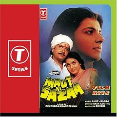 Maut Ki Sazaa