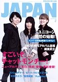 ROCKIN'ON JAPAN (���b�L���O�E�I���E�W���p��) 2009�N 02���� [�G��]