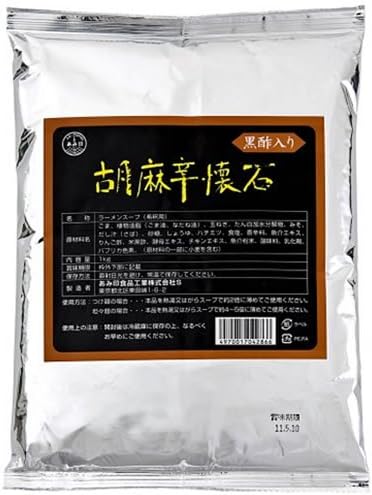 Ami mark sesame spicy Kaiseki 1kg