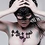Medulla (Limited Edition) von Bj�rk