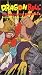 Dragon Ball - Red Ribbon Army - The Hunt is On