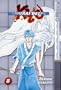 Samurai Deeper Kyo Vol. 8