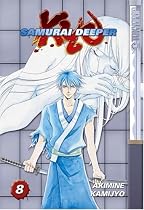Samurai Deeper Kyo Volume 8