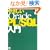 �₳����Oracle PL/SQL���� (DB Magazine SELECTION)