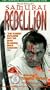 Samurai Rebellion [VHS]