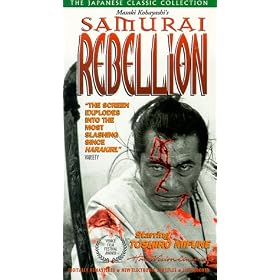Samurai Rebellion (Widescreen)