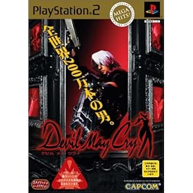 Devil May Cry (Mega Hits)[Import Japonais]