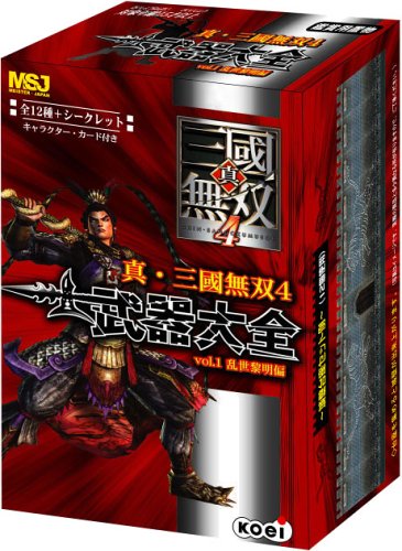 真・三國無双4 武器大全 乱世黎明編 vol.1 BOX