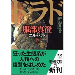 �G���E�h���h�q���r (�V������)