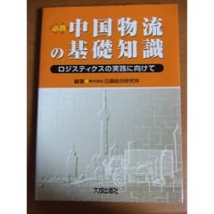 �K�g ���������̊�b�m���\���W�X�e�B�N�X�̎��H�Ɍ�����