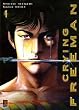 Crying Freeman - Tome 1