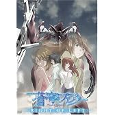 蒼穹のファフナー RIGHT OF LEFT スペシャル版 [DVD]
