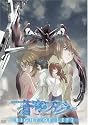 蒼穹のファフナー RIGHT OF LEFT スペシャル版 [DVD]