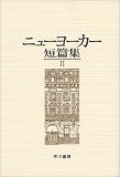 �˥塼�衼����û�ӽ� 2 (2)