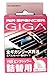 Air Spencer GIGA Catridge Refill - Pink Shower