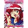 All Purpose Cultural Cat Girl Nuku Nuku TV - Nine Lives (Vol. 4)