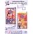 WWE - King Of The Ring 1995 / 1996 [DVD]