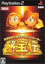 大都技研公式パチスロシミュレーター 秘宝伝