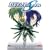 Mobile Suit Gundam SEED: The Rumbling Sky (Movie 3)