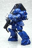 Armored Trooper Votoms X-ATH-02 Strike Dog Action Figure 60261