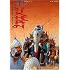 Le Ma�tre du monde