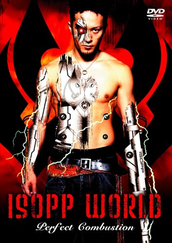 Cover image : ISOPP WORLD-Perfect Combustion