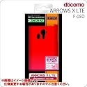 レイ・アウト docomo ARROWS X LTE F-05D用グラデーションシェルジャケット/ピンクレッド  RT-F05DC4/PR