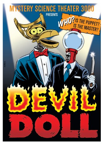 Mystery Science Theater 3000: Vol. XIX [Limited Edition] image
