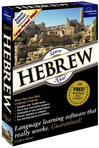 Learn Hebrew Now!