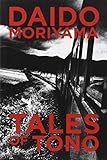 Tales of Tono